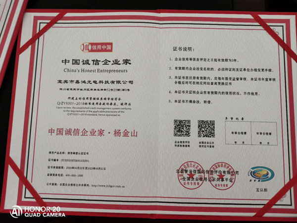 微信圖片_202006261246347