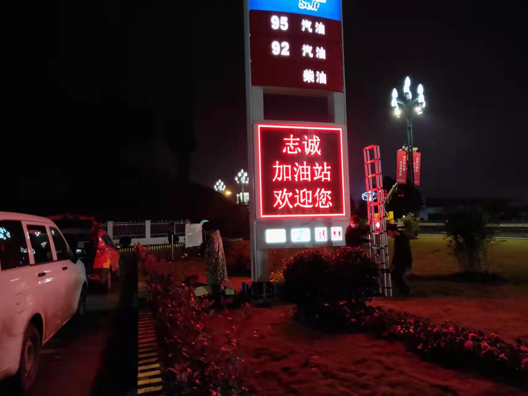 P10戶外單紅