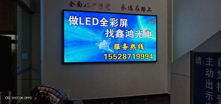 宜賓機場 P2.0室內(nèi)全彩