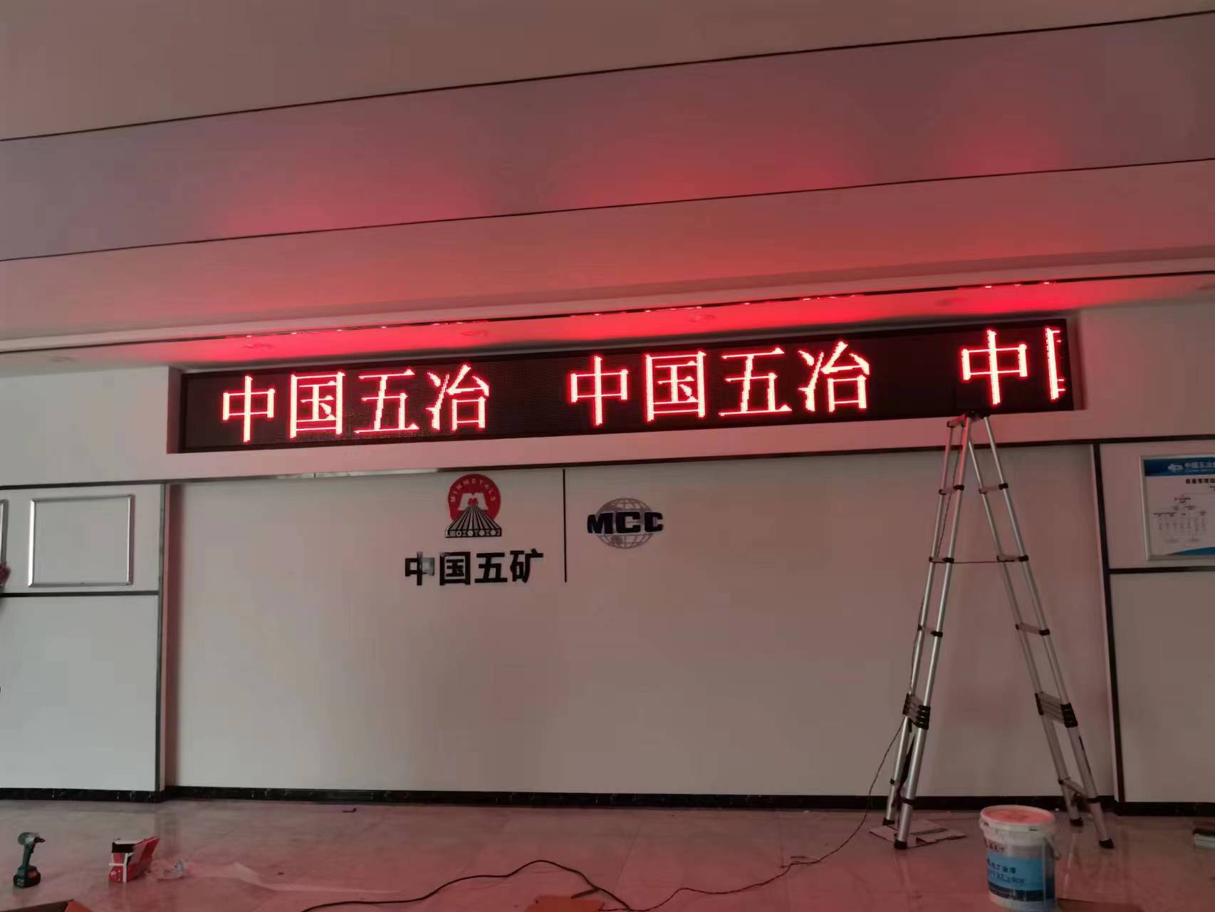 P10室內(nèi)單紅