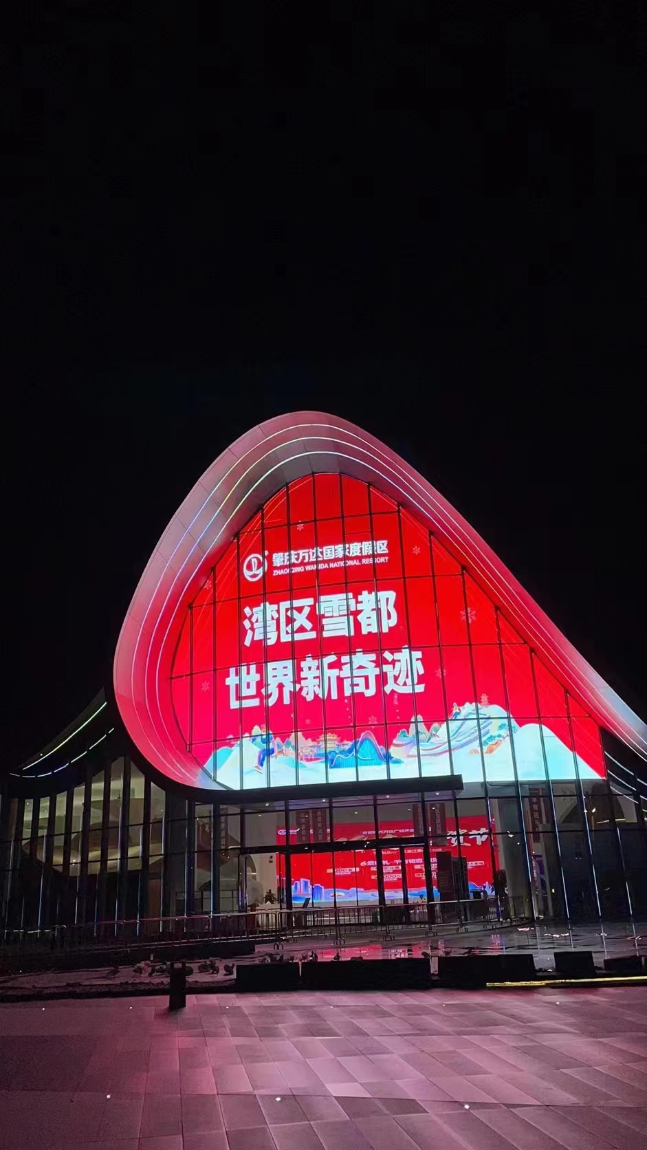 透明屏