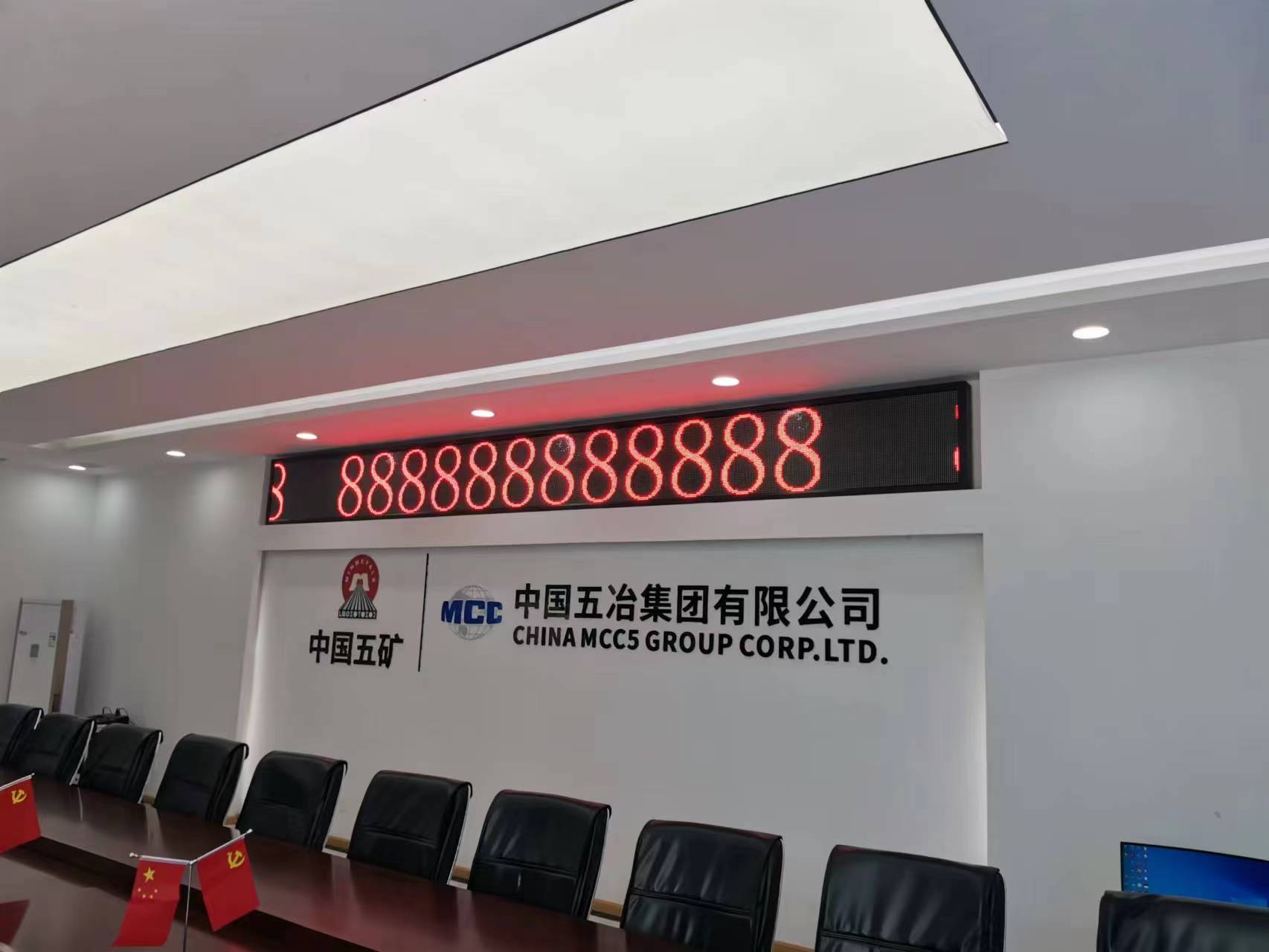 P10半戶外單紅