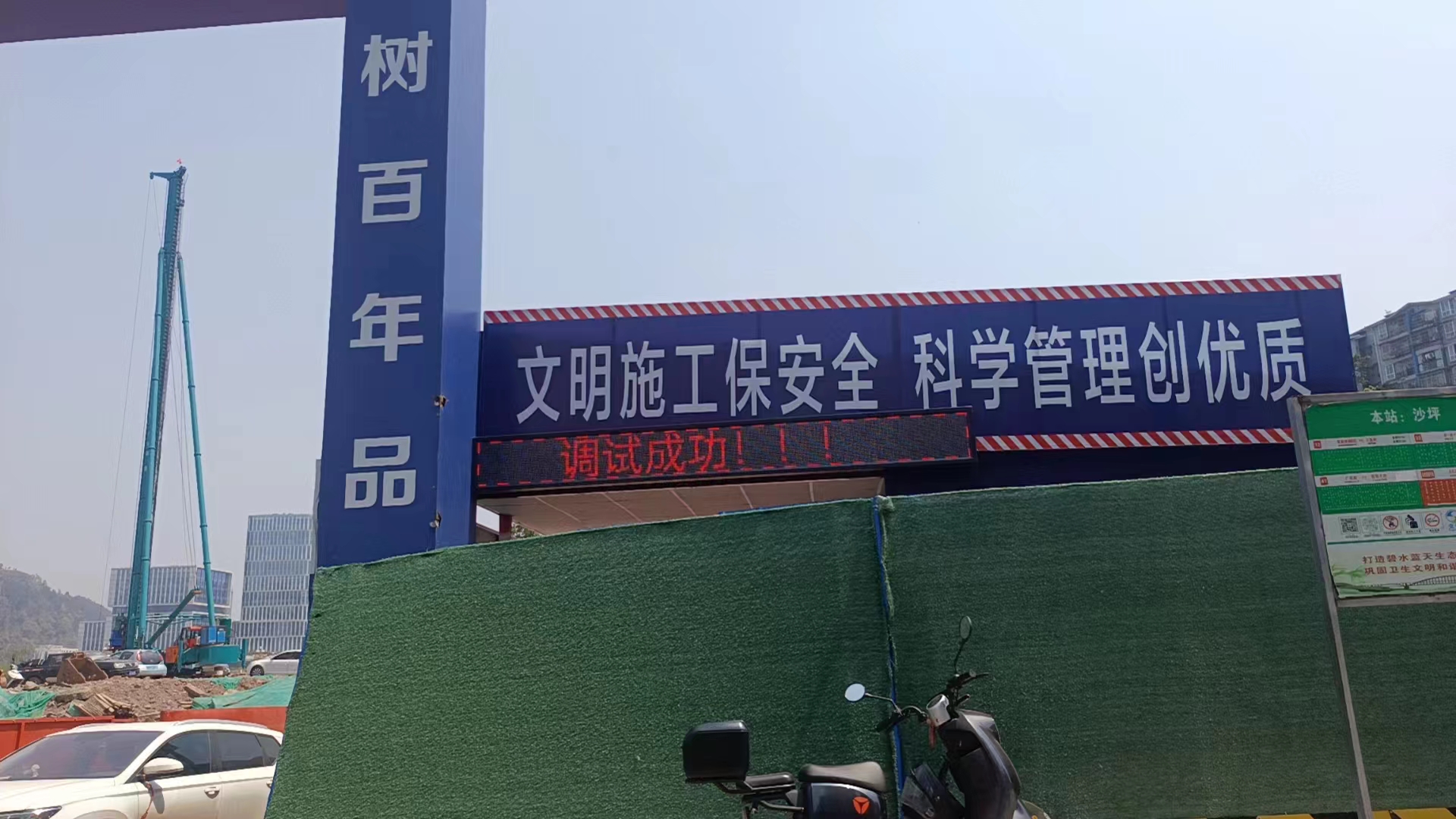 P10戶外單紅