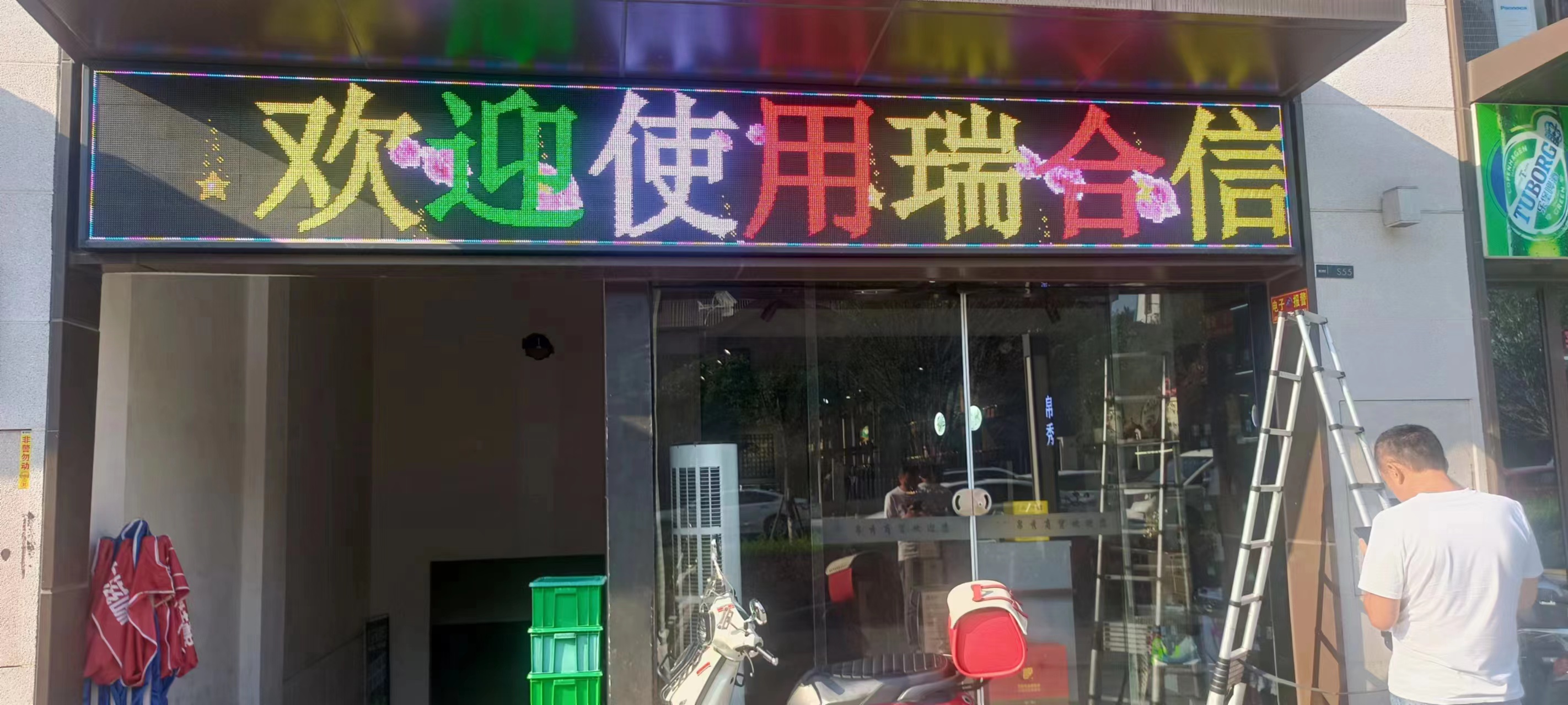 門頭彩