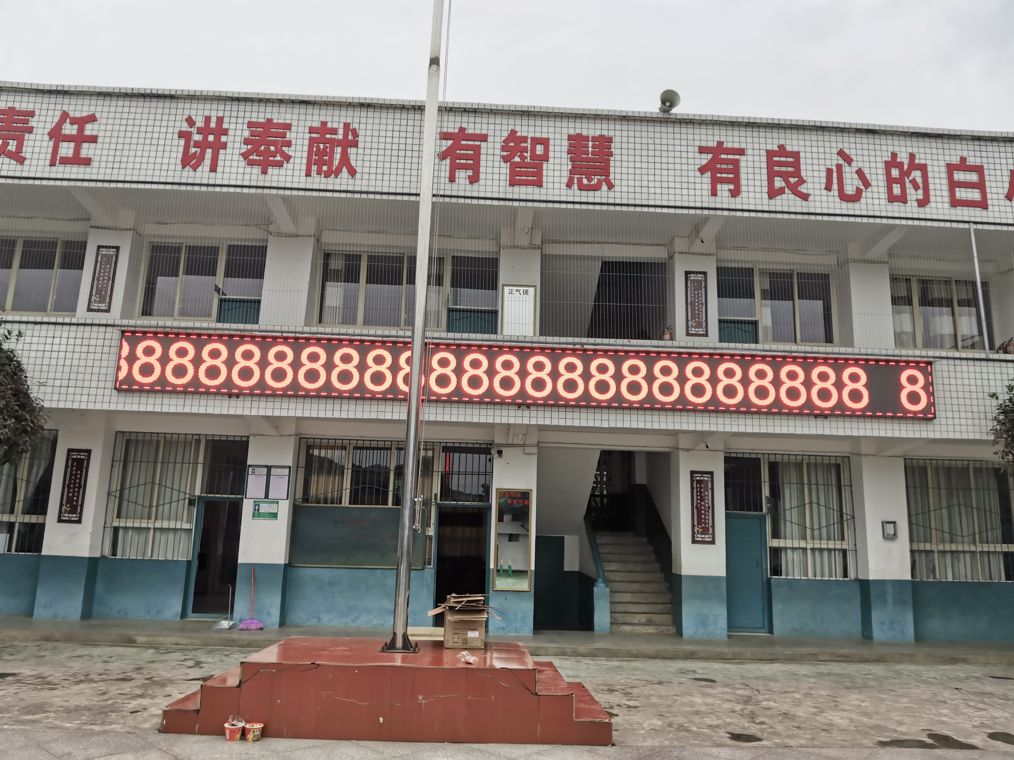 戶外P10單紅