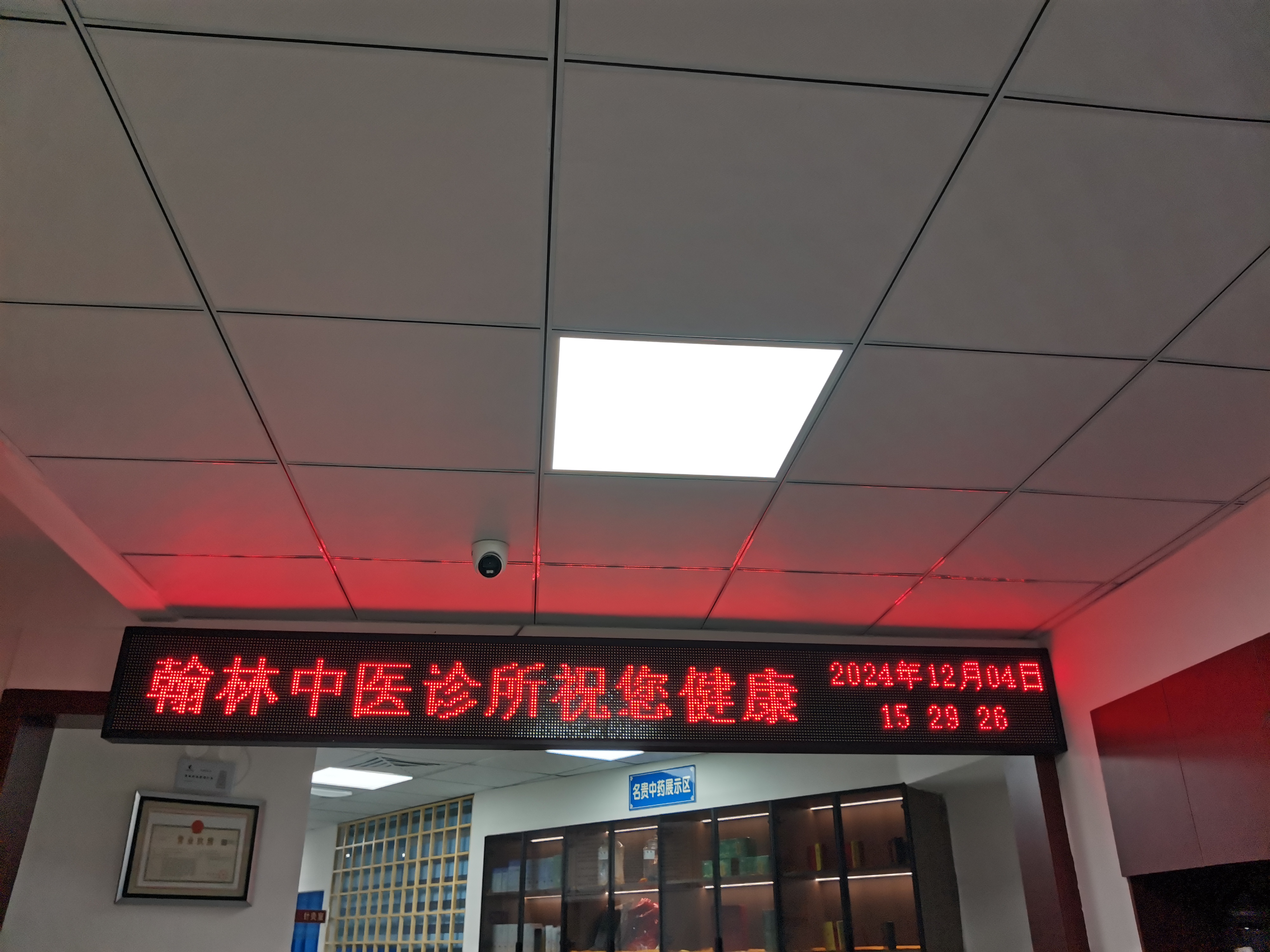 室內P10單紅