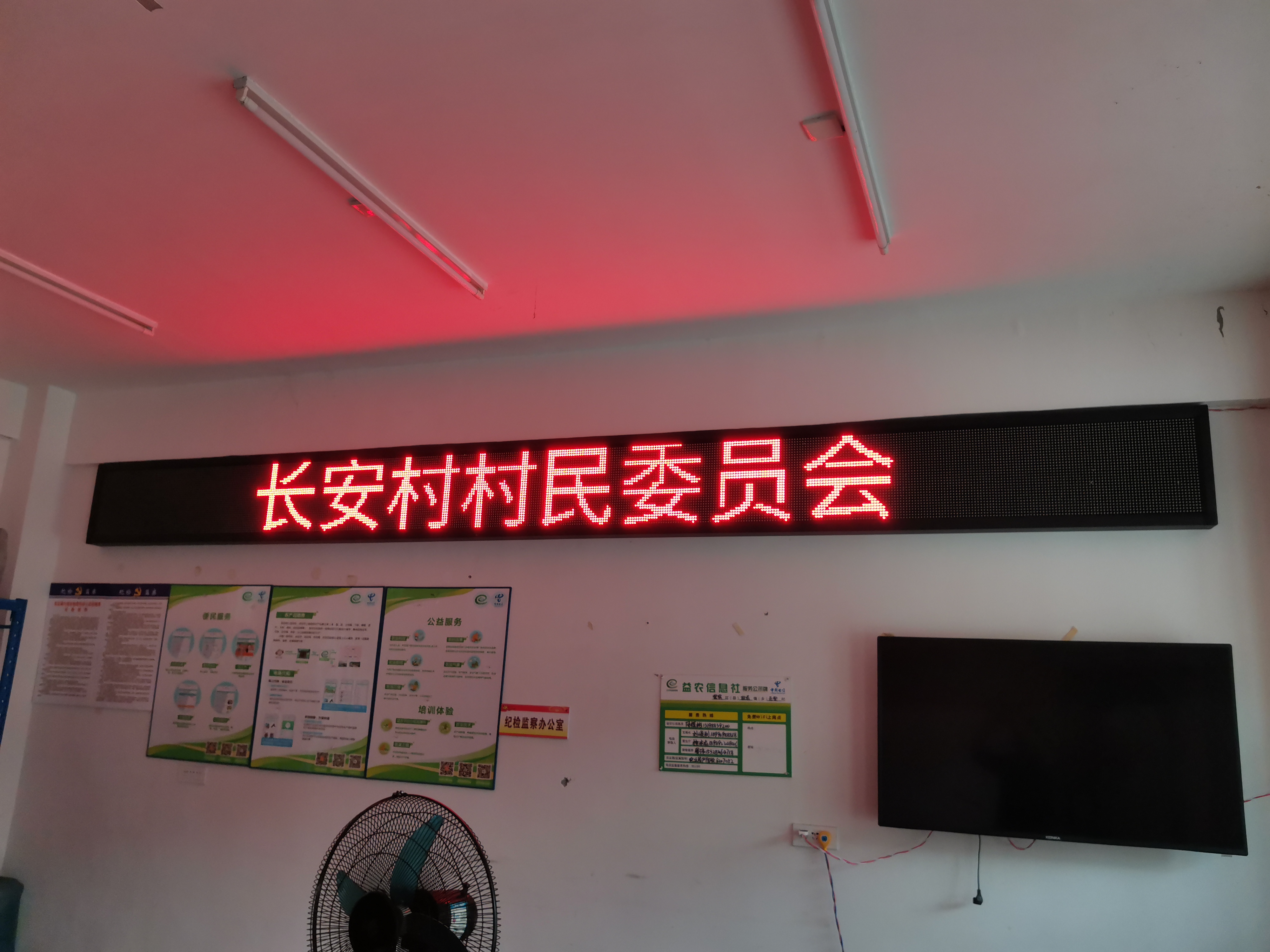 室內P10單紅